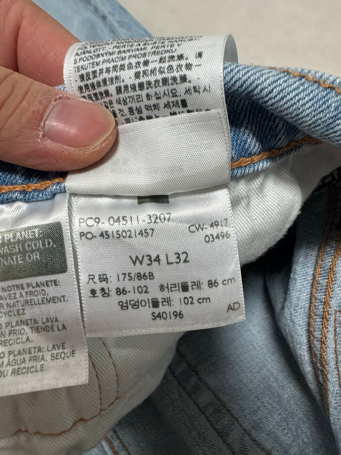 리바이스 511 상품이미지5