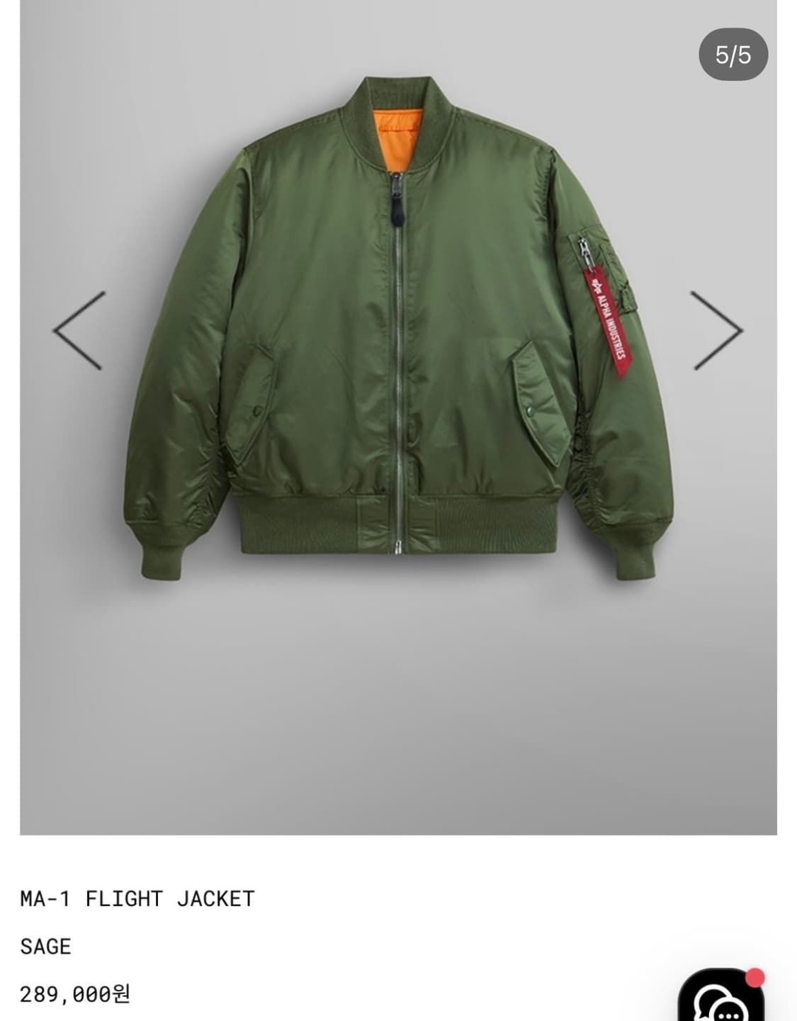 알파인더스트리 카키 항공점퍼 상품이미지4