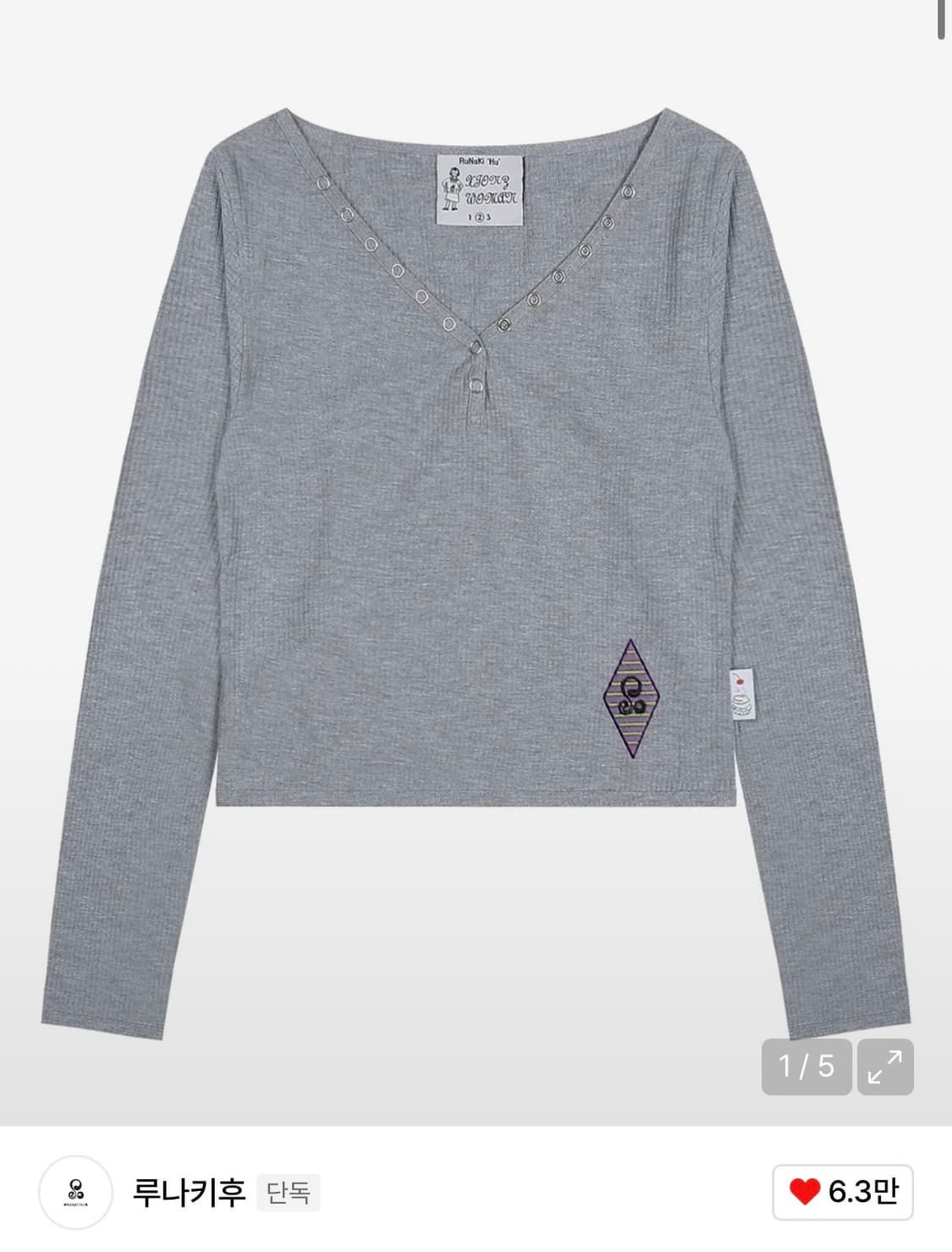 루나키후 골지 롱슬리브 그레이 1사이즈 상품이미지1