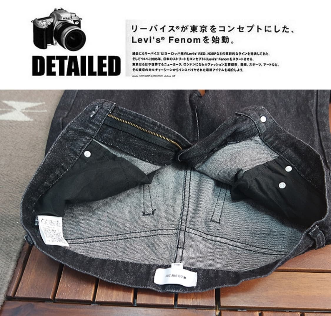 colony 2139 흑청 보이핏 데님 팬츠 상품이미지6