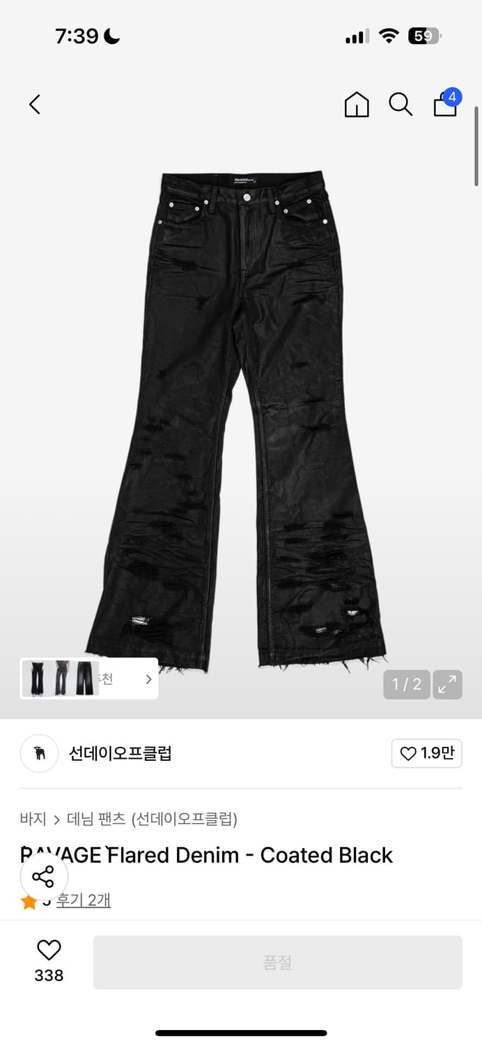 선데이오프클럽 상품이미지1