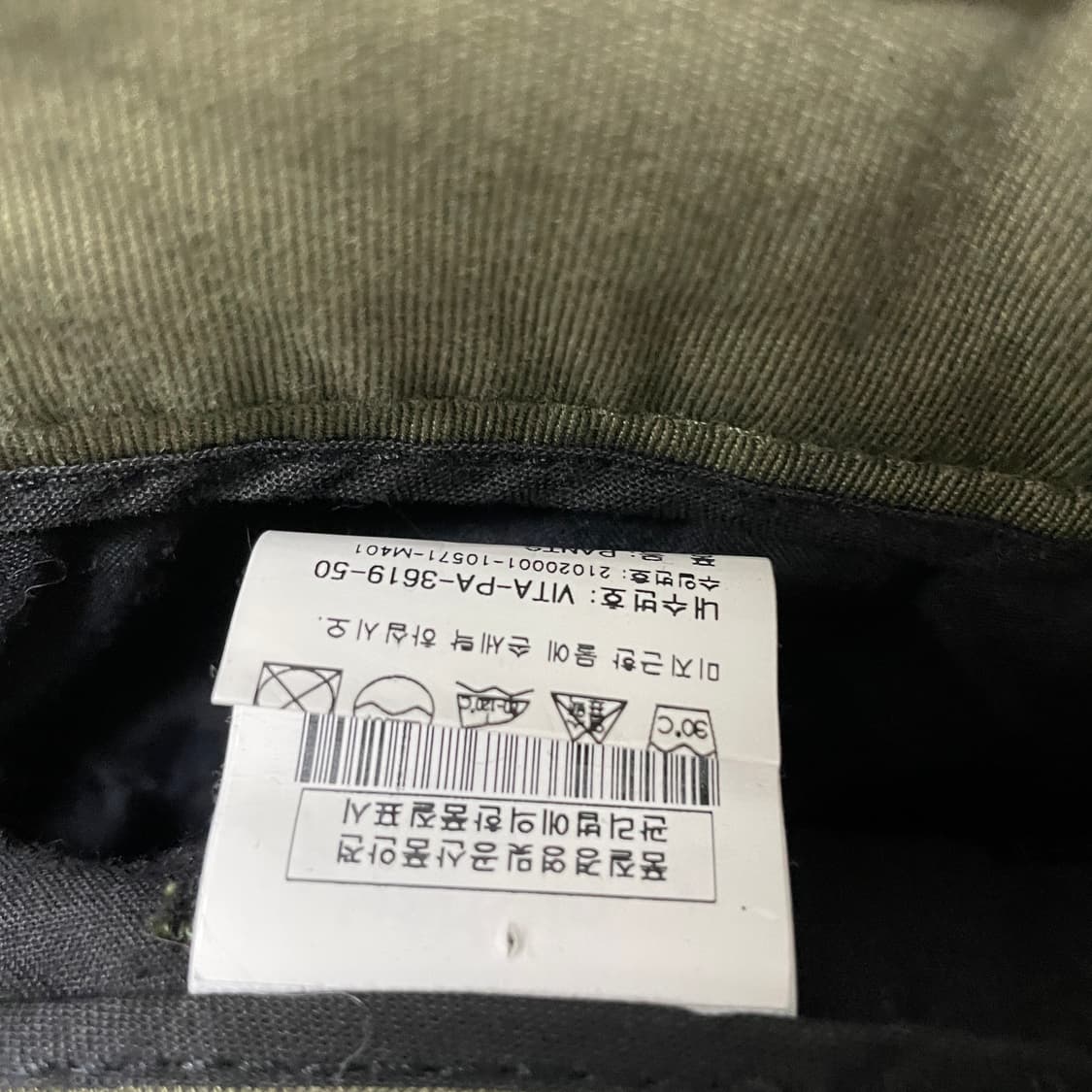 비비안웨스트우드 카키 치노 팬츠 M 상품이미지7