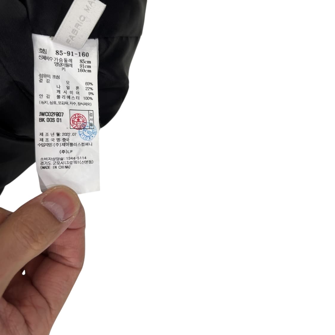 JSNY 블랙 캐시미어 울 코트 상품이미지4