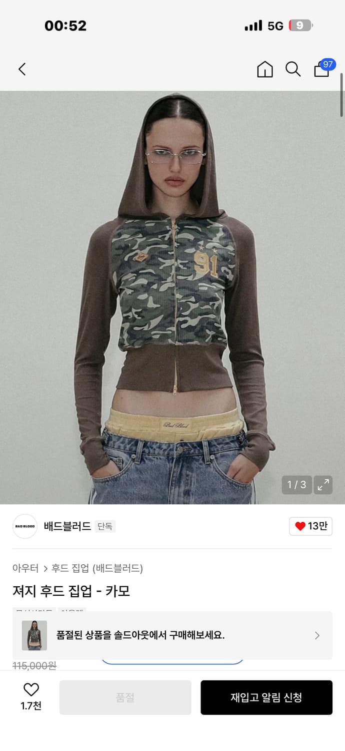 져지 후드 집업 - 카모  상품이미지1