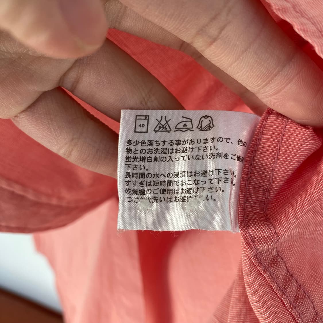 90s 유니클로 셔츠 상품이미지4