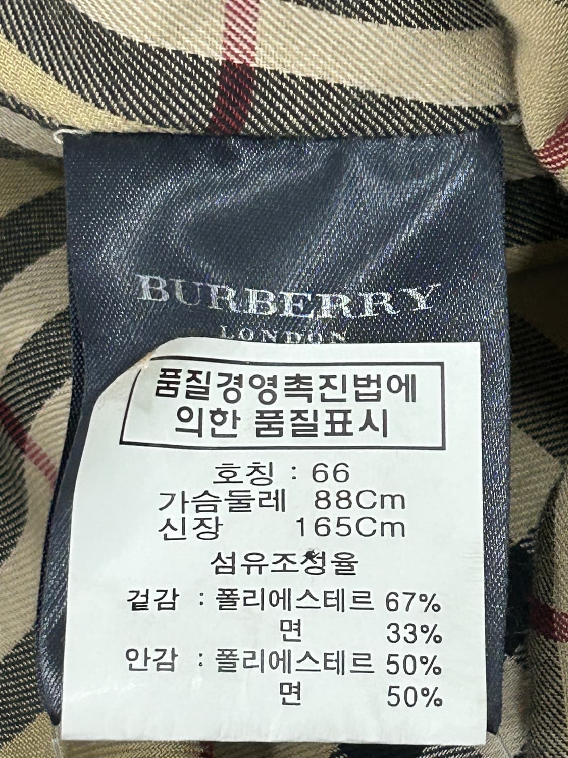 버버리 노바체크 싱글코트 트렌치코트 여성 66 상품이미지7