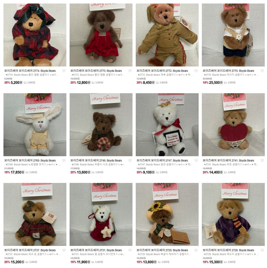 보이즈베어(할인) 상품이미지7