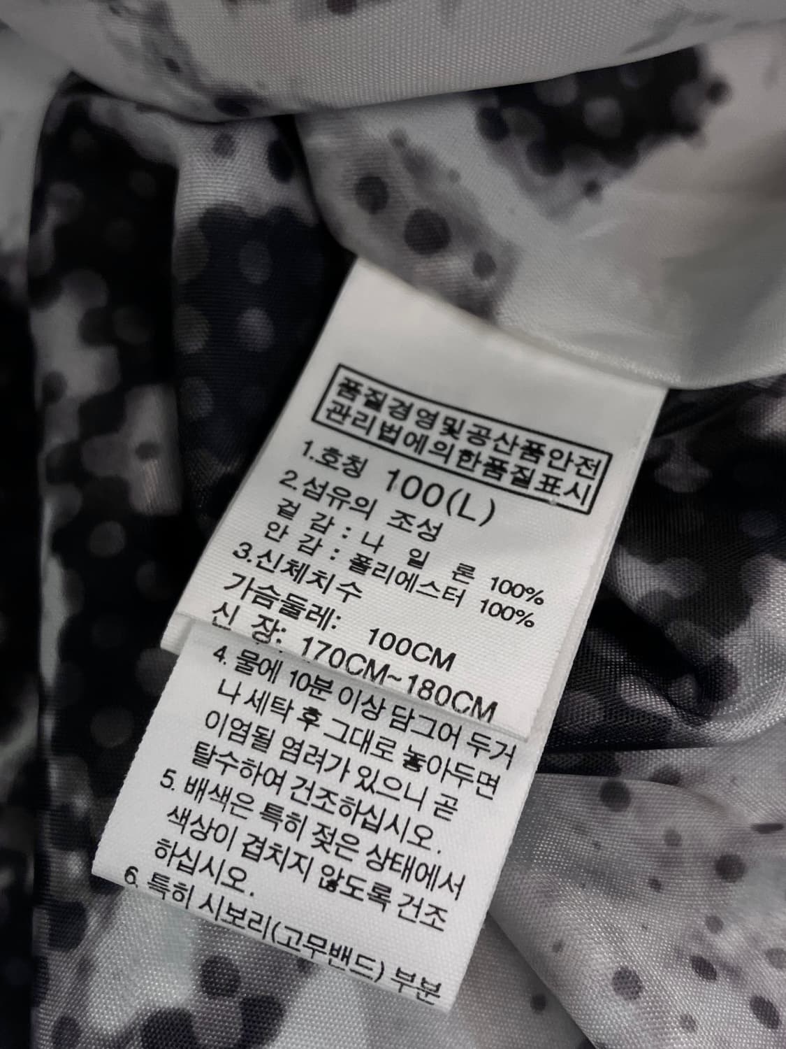 노스페이스 배색 바람막이 아이보리 네이비 100  #csz2801 상품이미지5