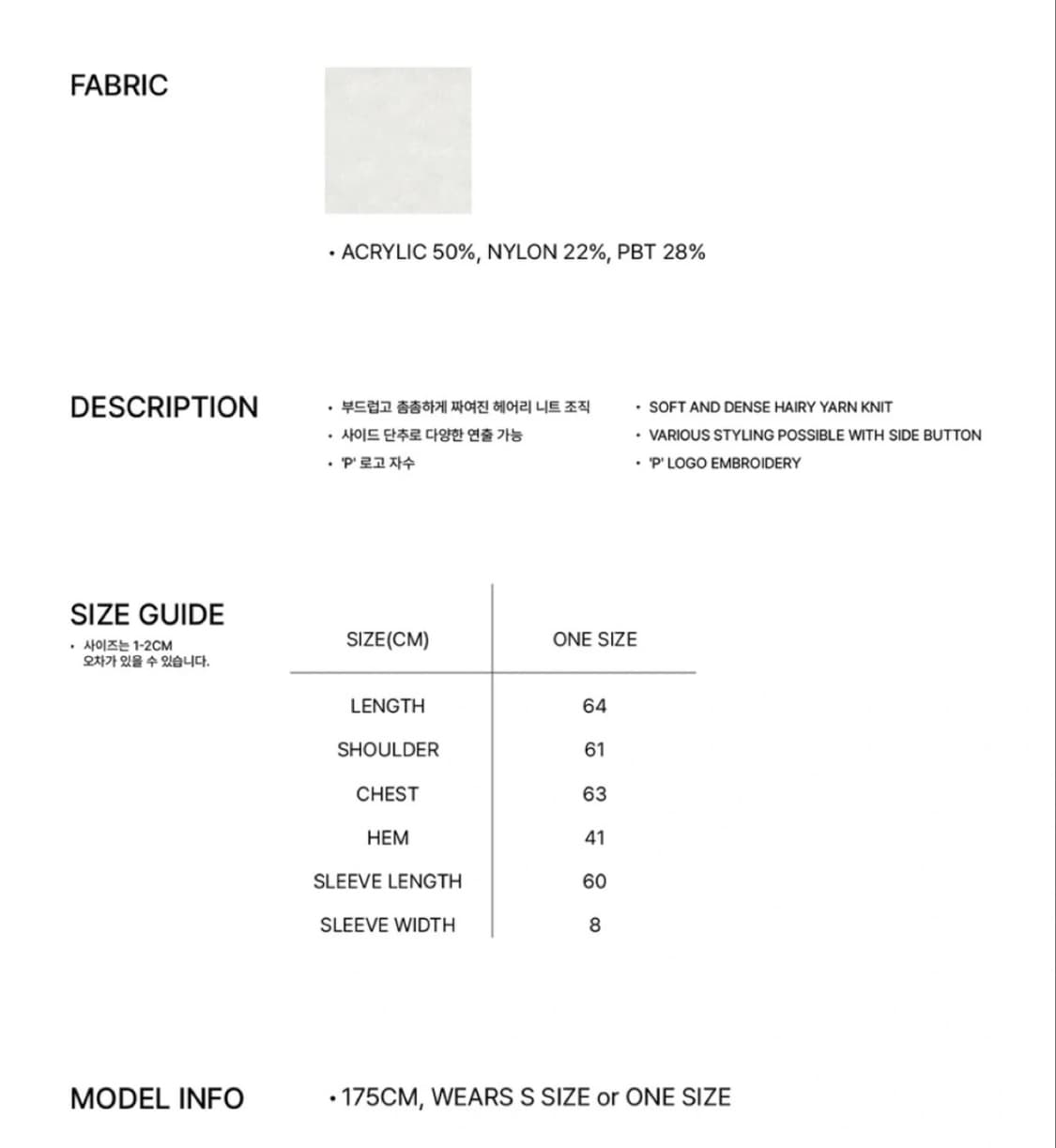 페인오어플레져 eva fur cardigan 상품이미지4