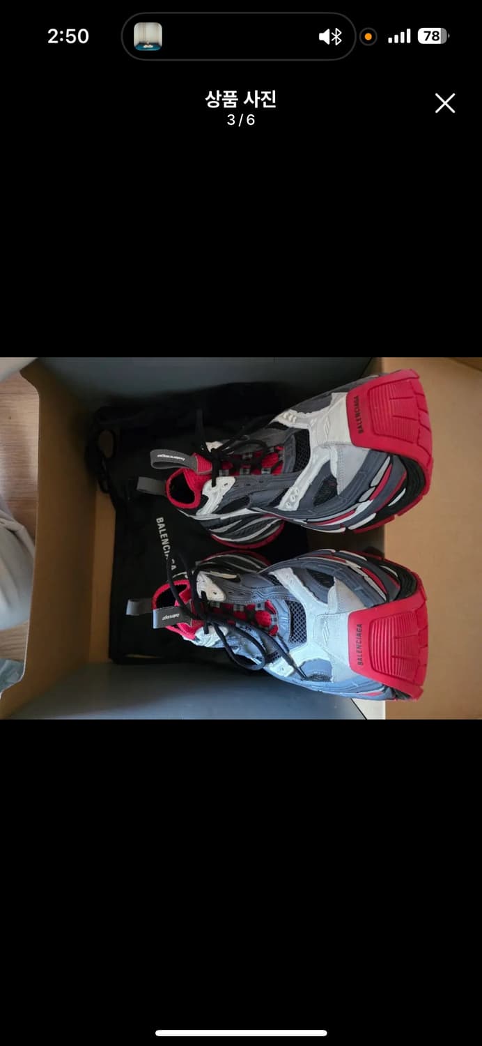 발렌시아가 신발 플랫폼 상품이미지3