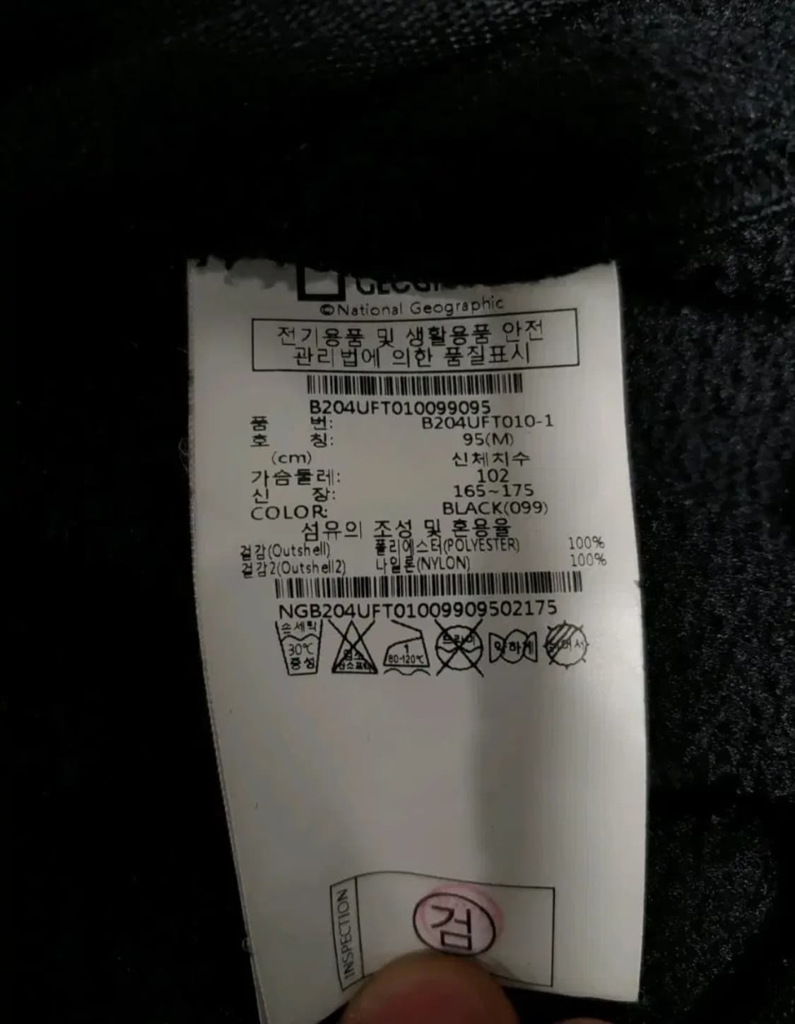 내셔널지오그래픽 스너그 플리스 집업자켓, M 상품이미지5