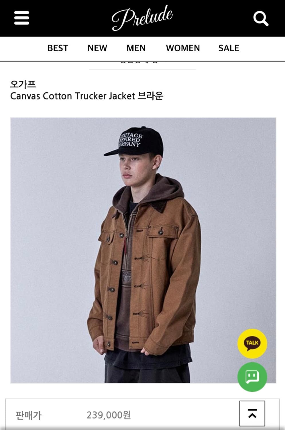 오가프Canvas Cotton Trucker Jacket 브라운 색상 상품이미지1
