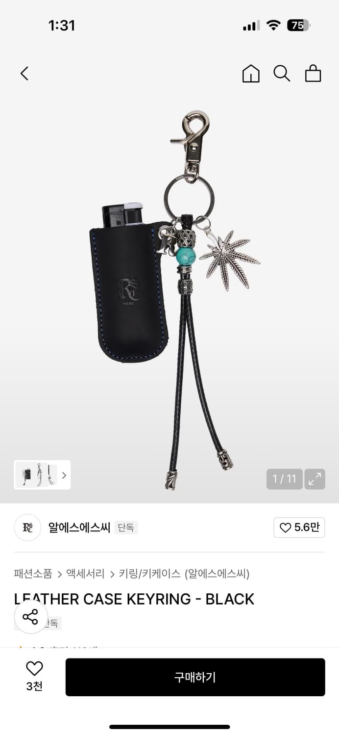 알에스에스씨 가죽 케이스 키링 블랙 상품이미지1