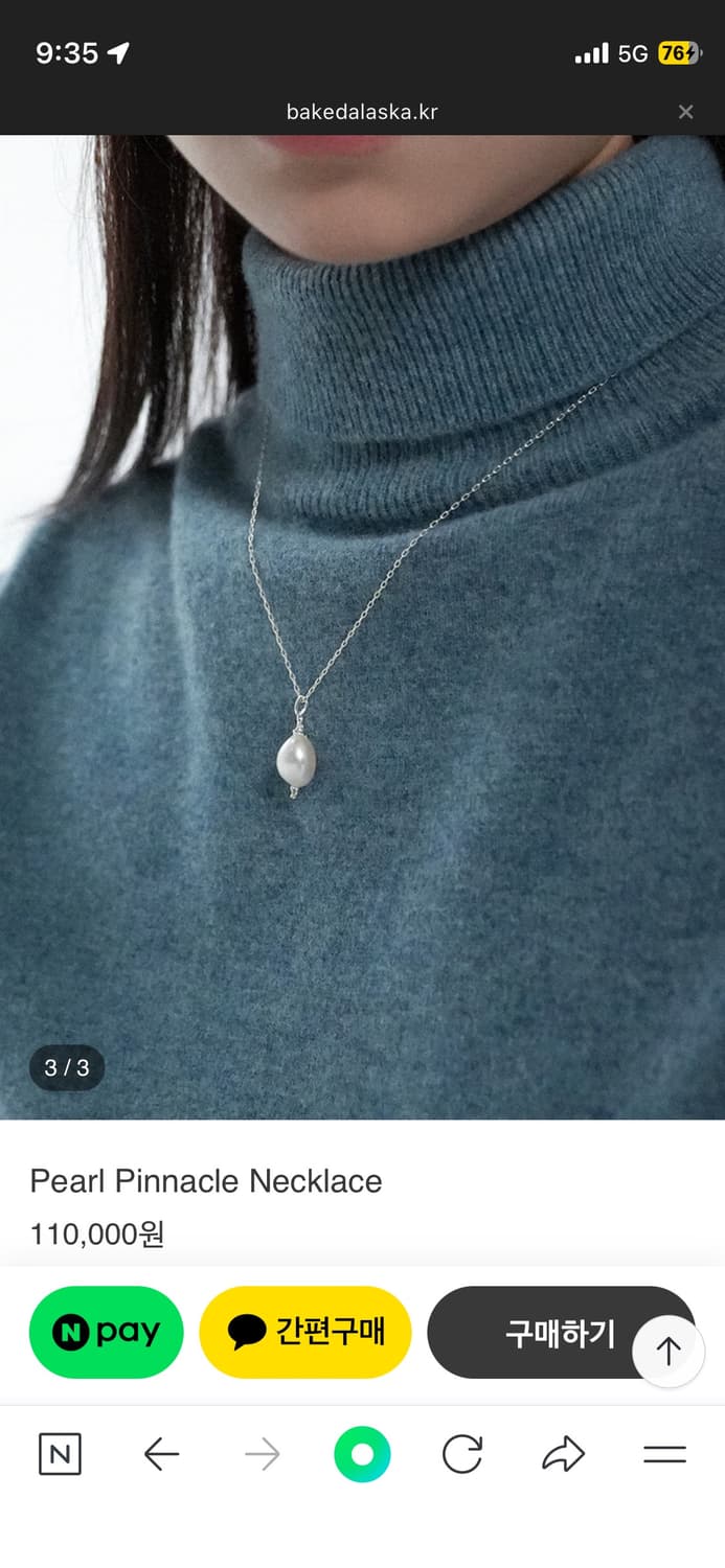 베이크드알레스카 Pearl Pinnacle Necklace  상품이미지2