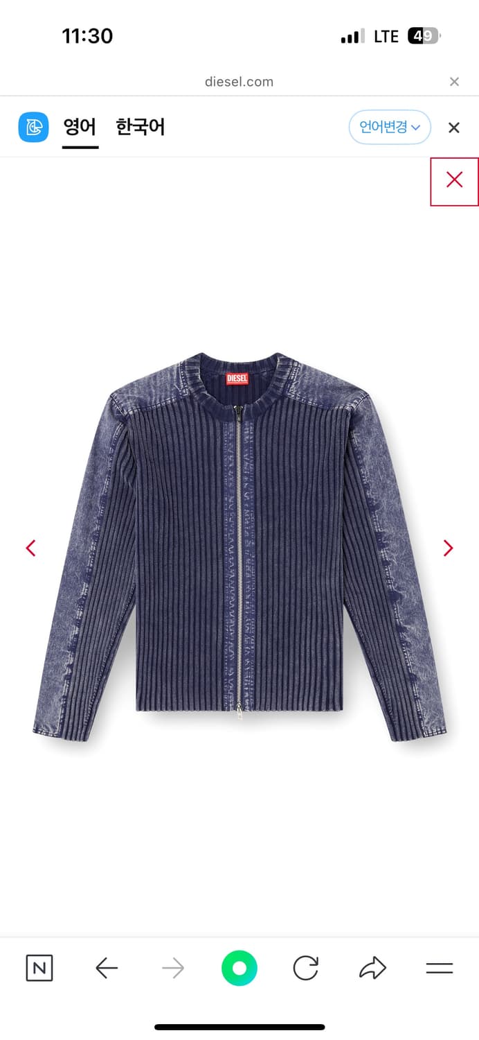 디젤 Zip-up cardigan with contrast panels 상품이미지2