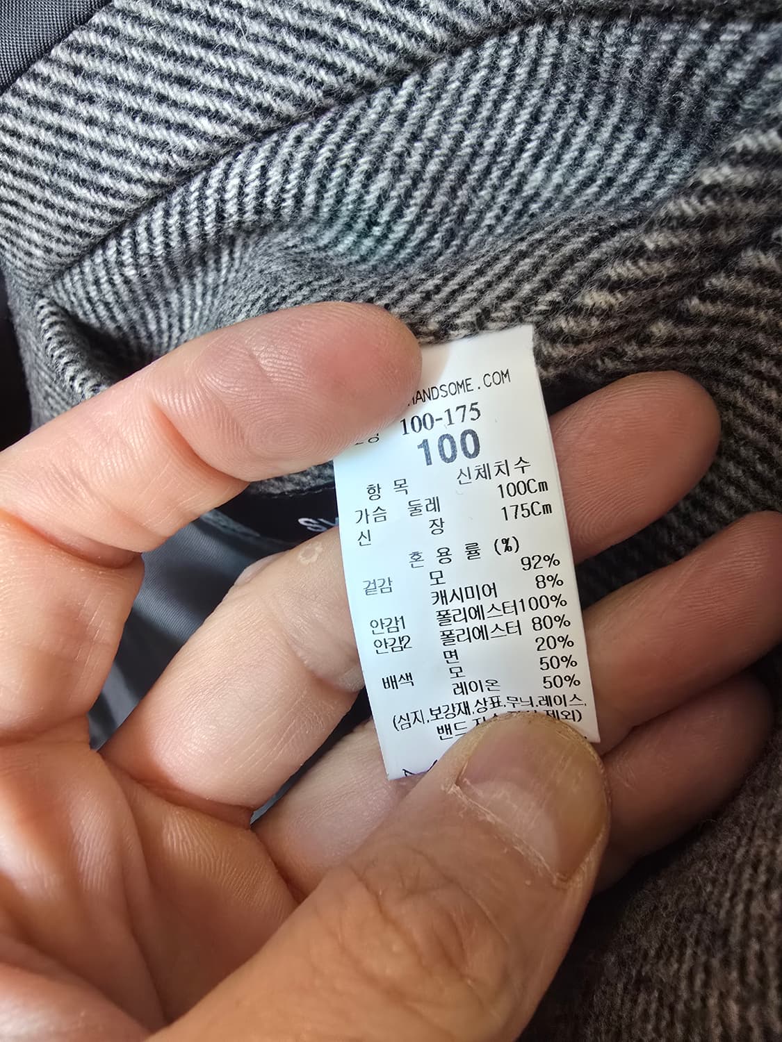 시스템 옴므 자켓 상품이미지5