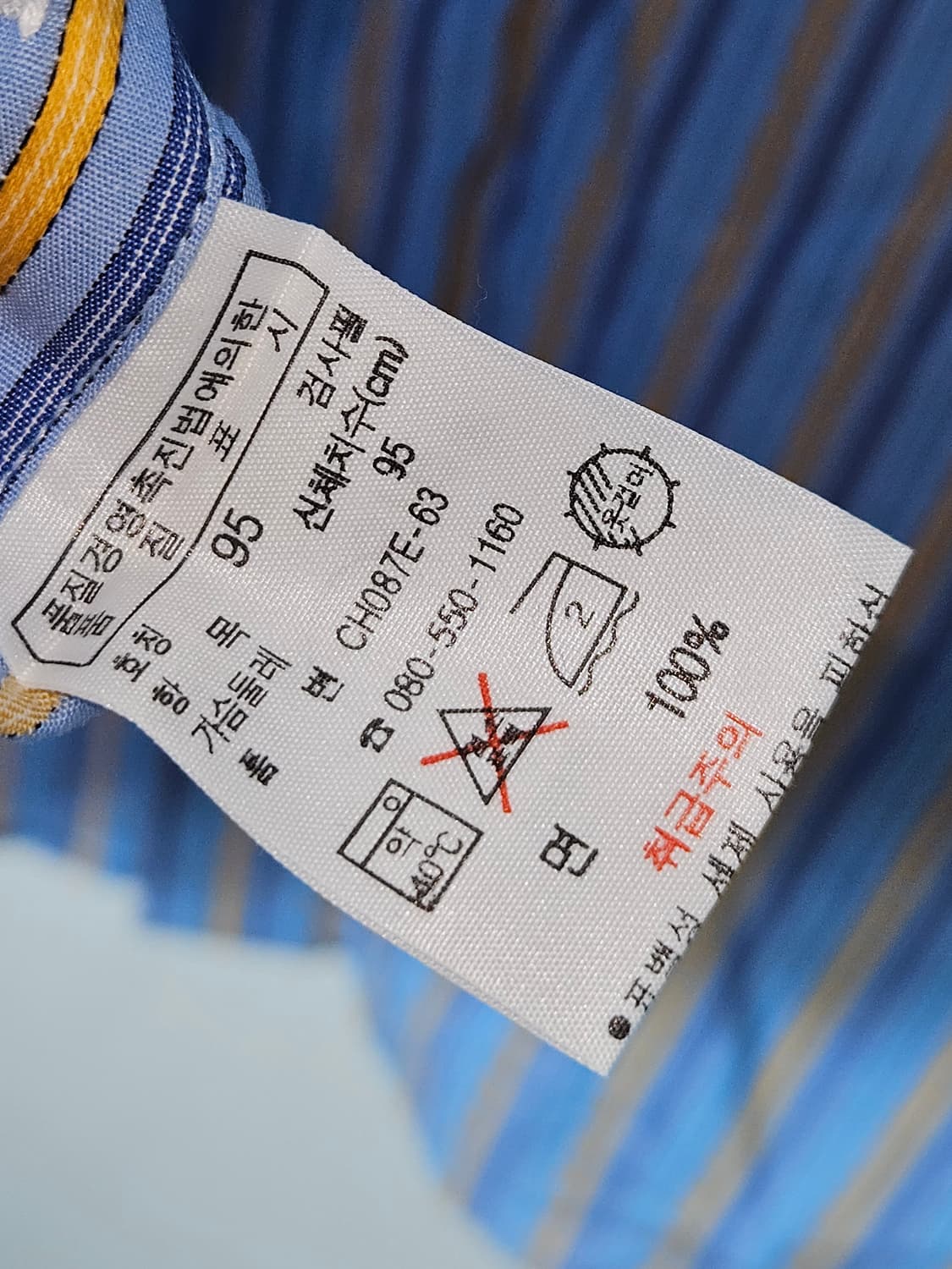 라코스테 스몰로고 옥스포드 셔츠 스트라이프 남성 95 상품이미지4