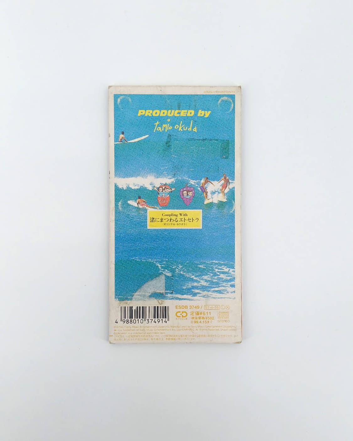 puffy 퍼피 일본 앨범 음악cd 상품이미지2