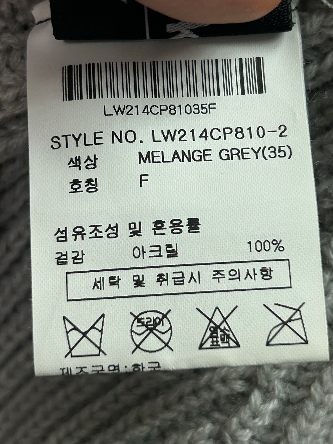 라이프워크 비니 상품이미지4