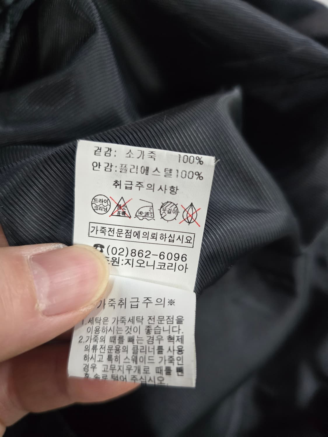 이태리 빈티지 소가죽자켓  상품이미지6