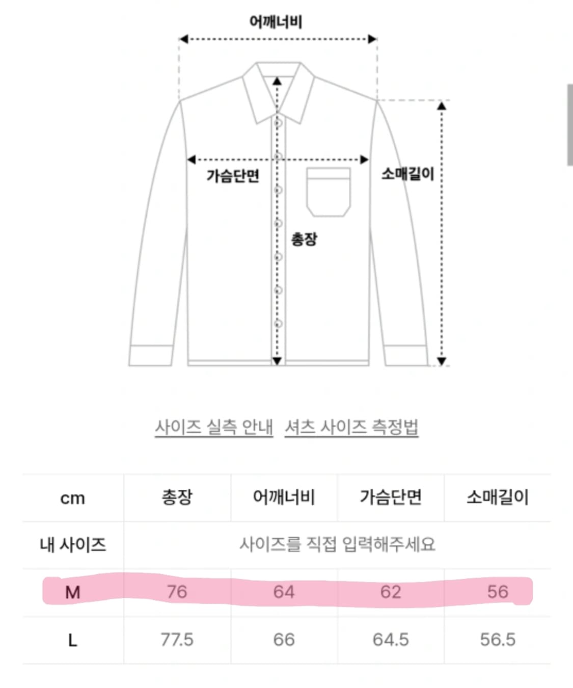 르아브 옴브레 체크셔츠 샌드블루 m 상품이미지5