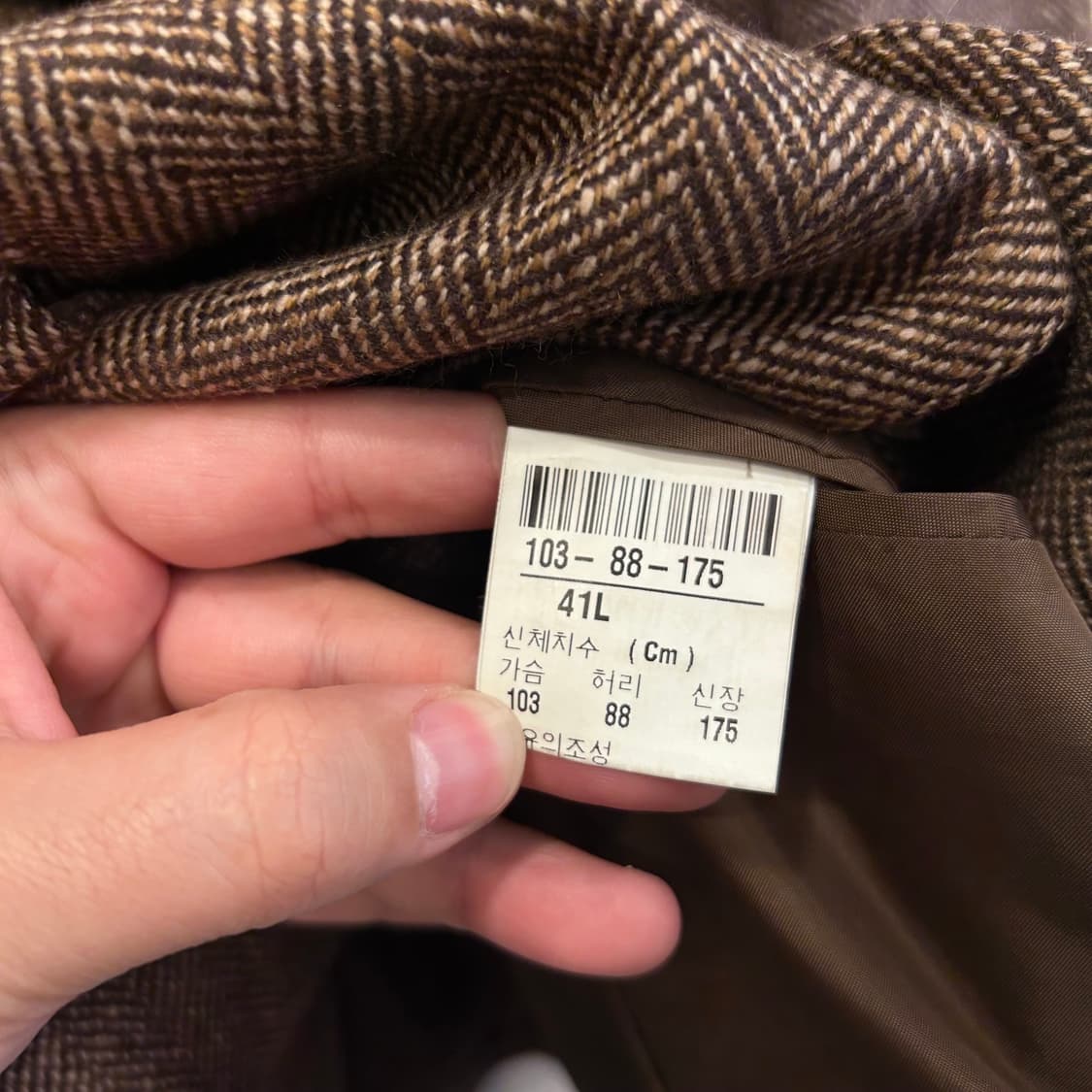 입생로랑 뿌르 옴므 퓨어 울 헤링본 블레이져 상품이미지4