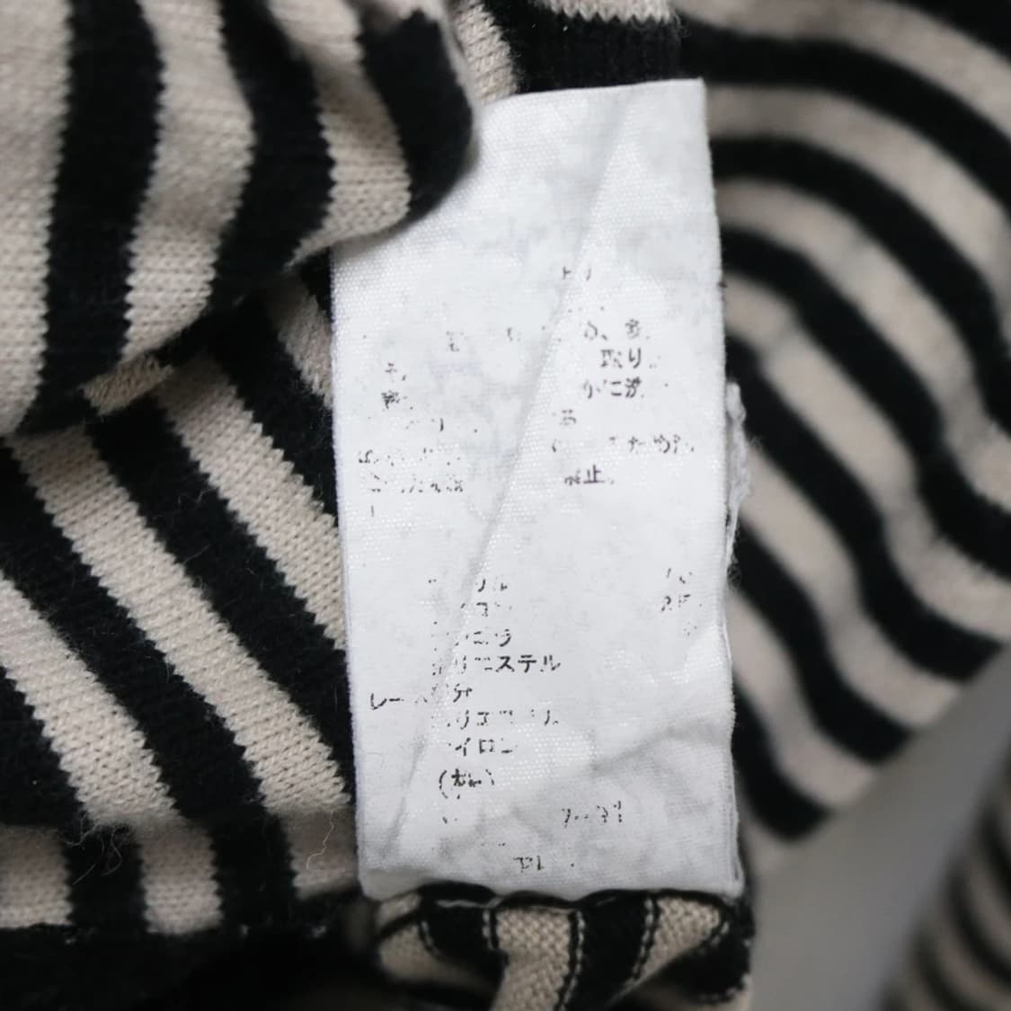 그로브  오네갸루 스트라이프 레이스 니트 가디건 62050 상품이미지7