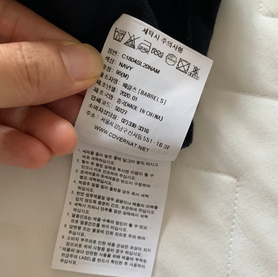 커버낫 COVERNAT 서핑 그래픽 반팔 티셔츠 
 상품이미지9
