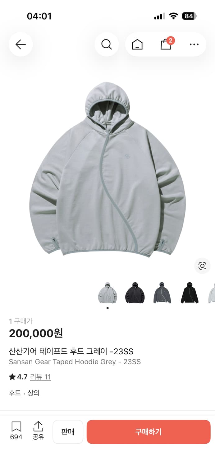 산산기어 테이프드 후드 1사이즈 상품이미지1