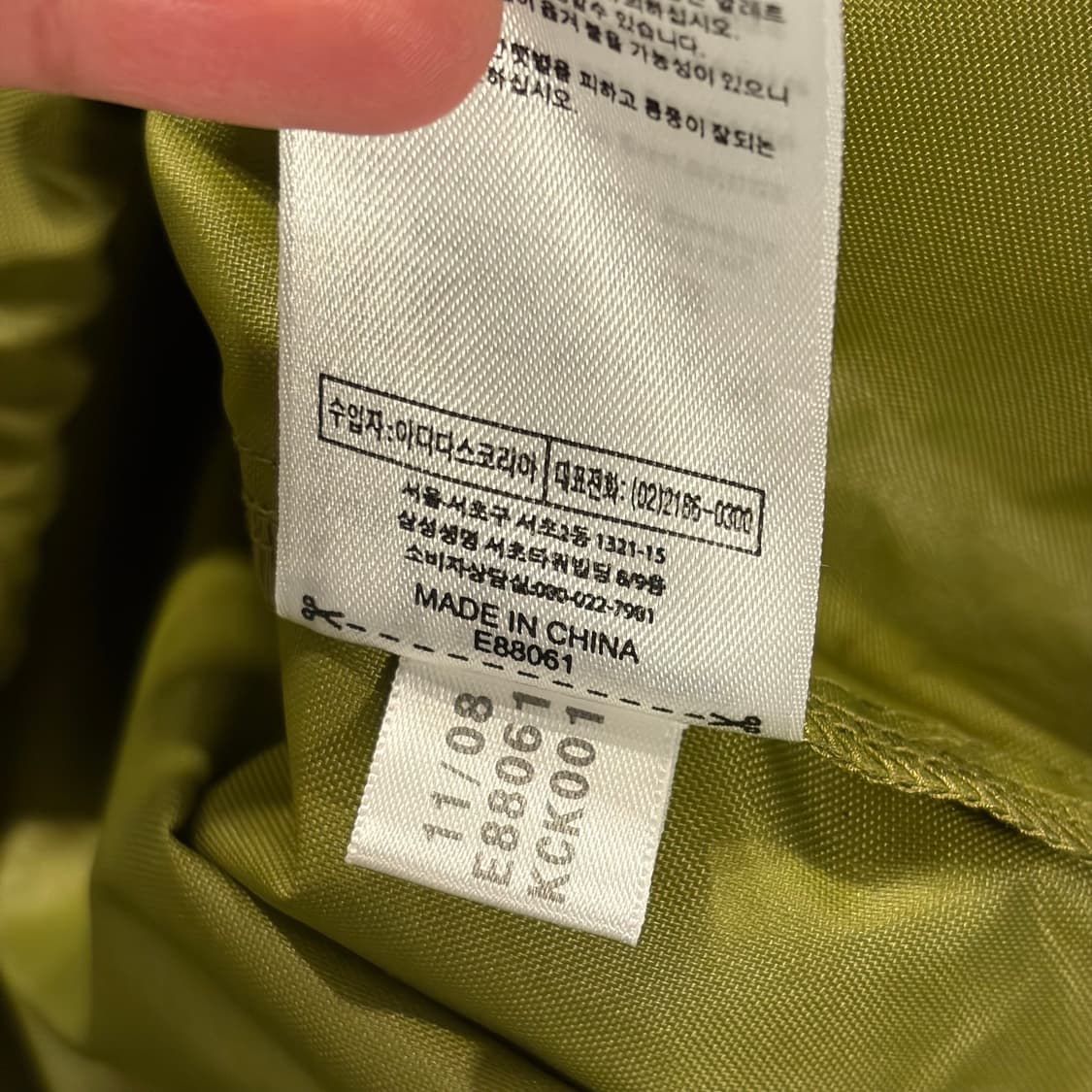 [85] 아디다스 올리브 그린 아노락 후드 바람막이 C508 상품이미지9