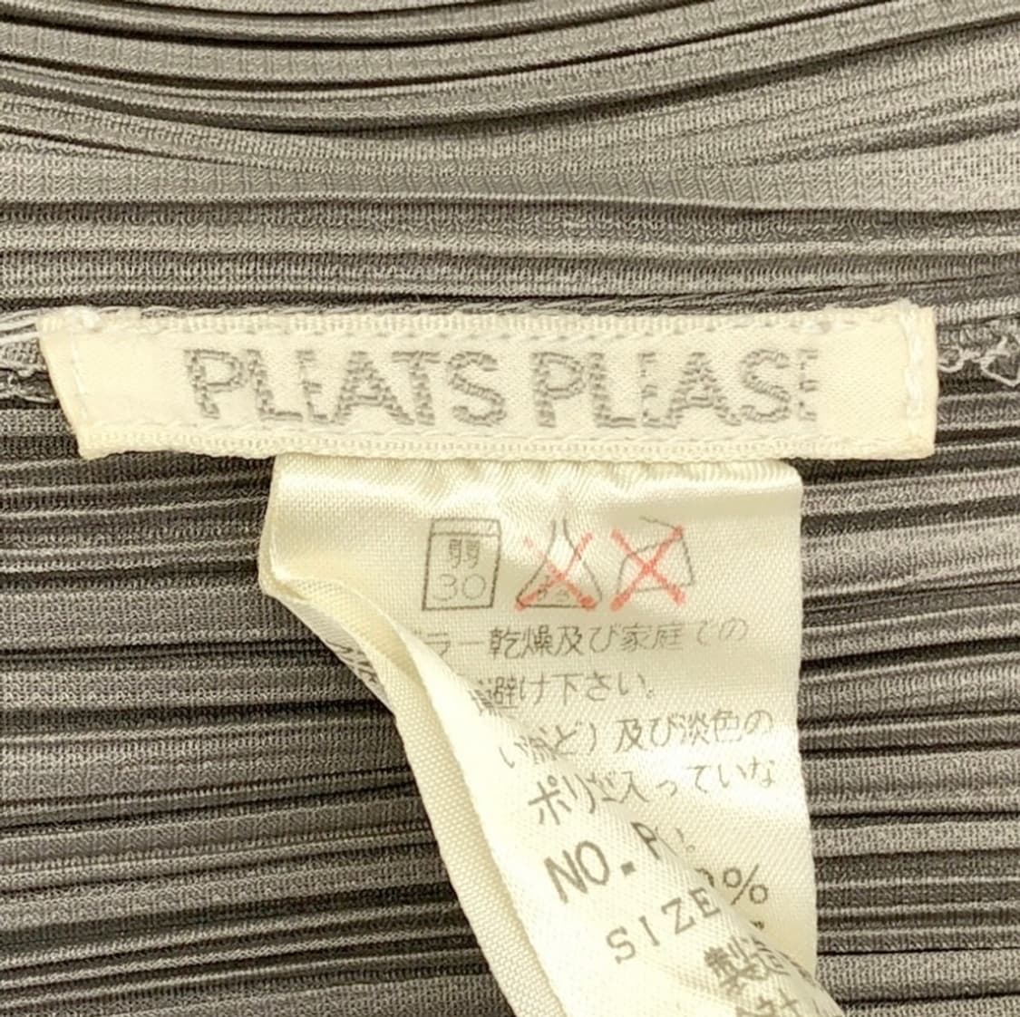 플리츠플리즈가디건  상품이미지3