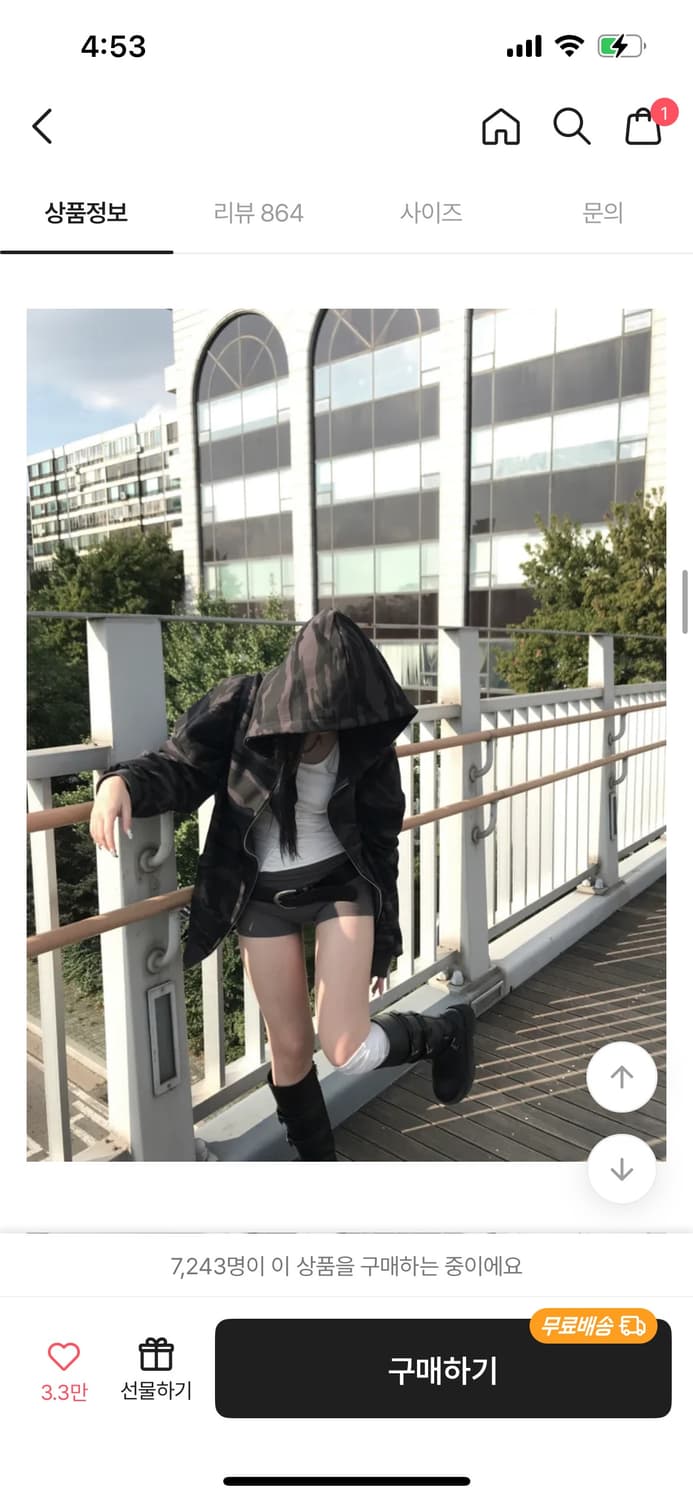 기모 카모 후드집업 상품이미지1