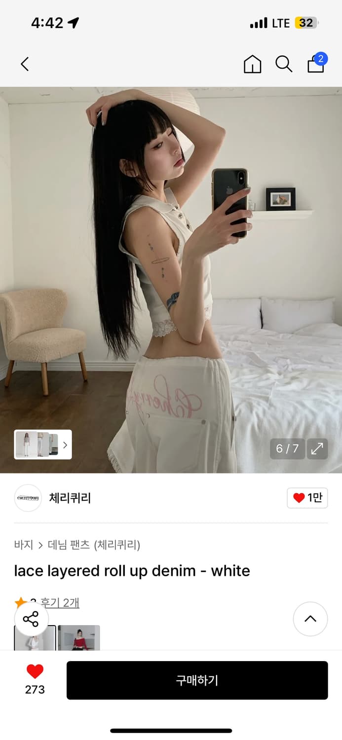 체리퀴리 레이스 레이어드 롤업 데님 상품이미지1