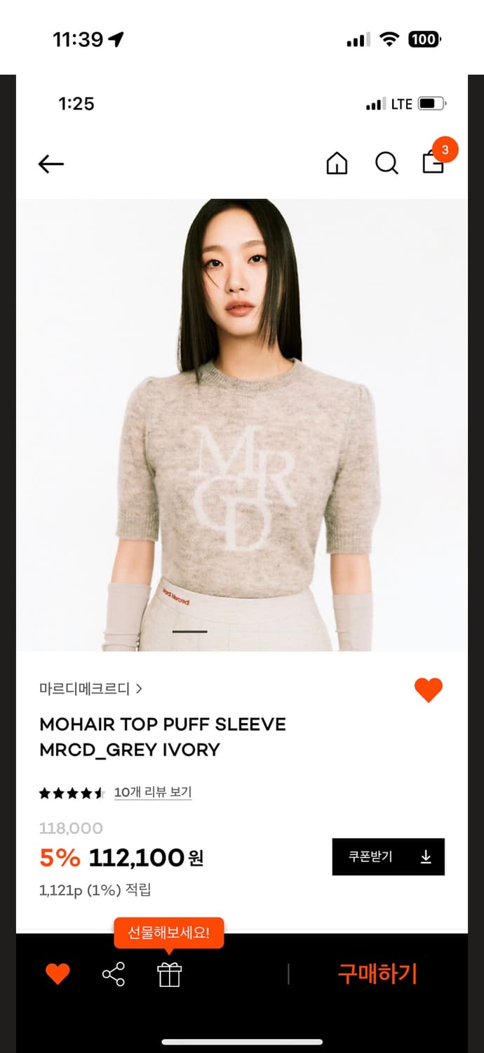 마르디메크르디 모헤어 퍼프 반팔니트 상품이미지2