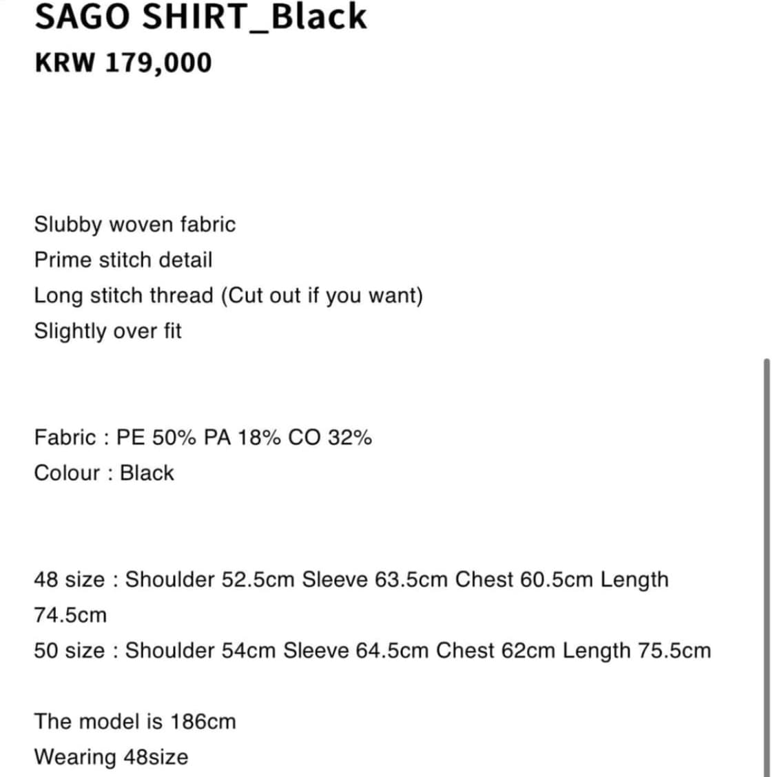 아이엘 셔츠 상품이미지2