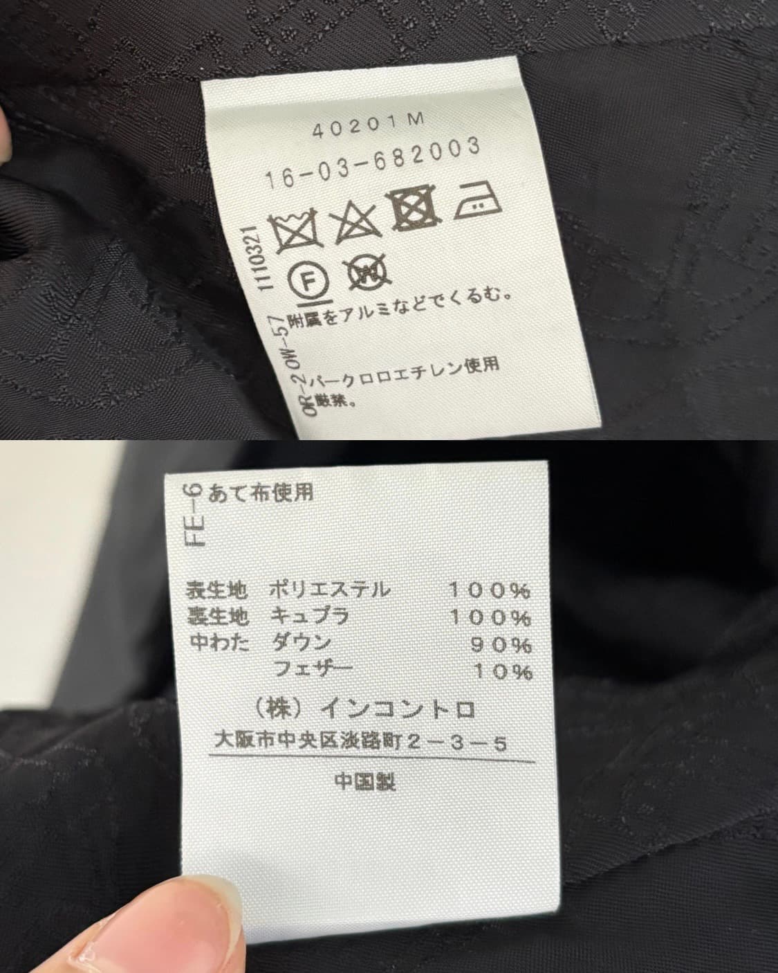 Vivienne Westwood 비비안웨스트우드 레드라벨 블랙 롱패딩 상품이미지10