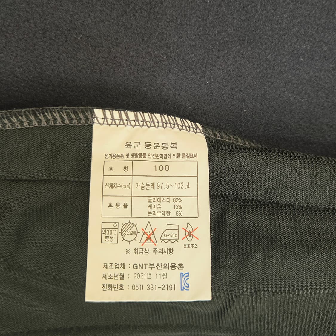 Vintage ROKA 100 빈티지 로카 군용 육군 활동복 상품이미지4
