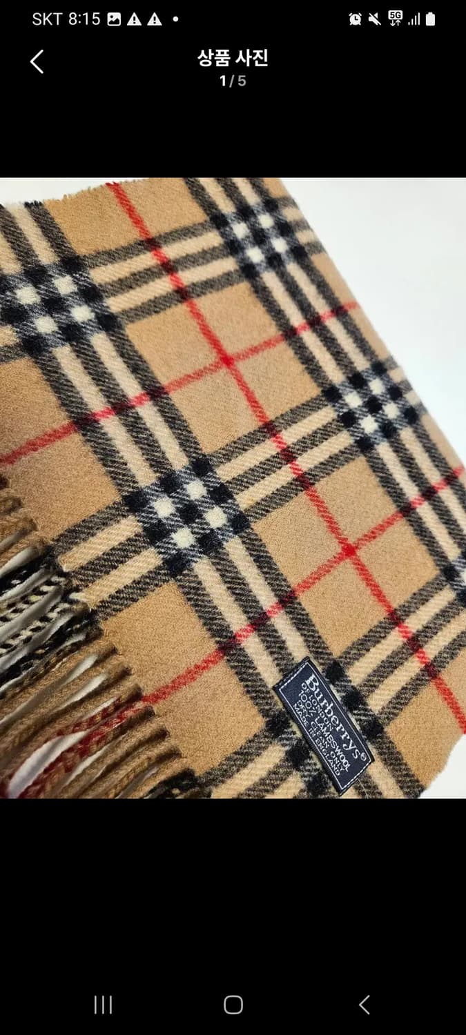 버버리 머플러 정품  상품이미지1