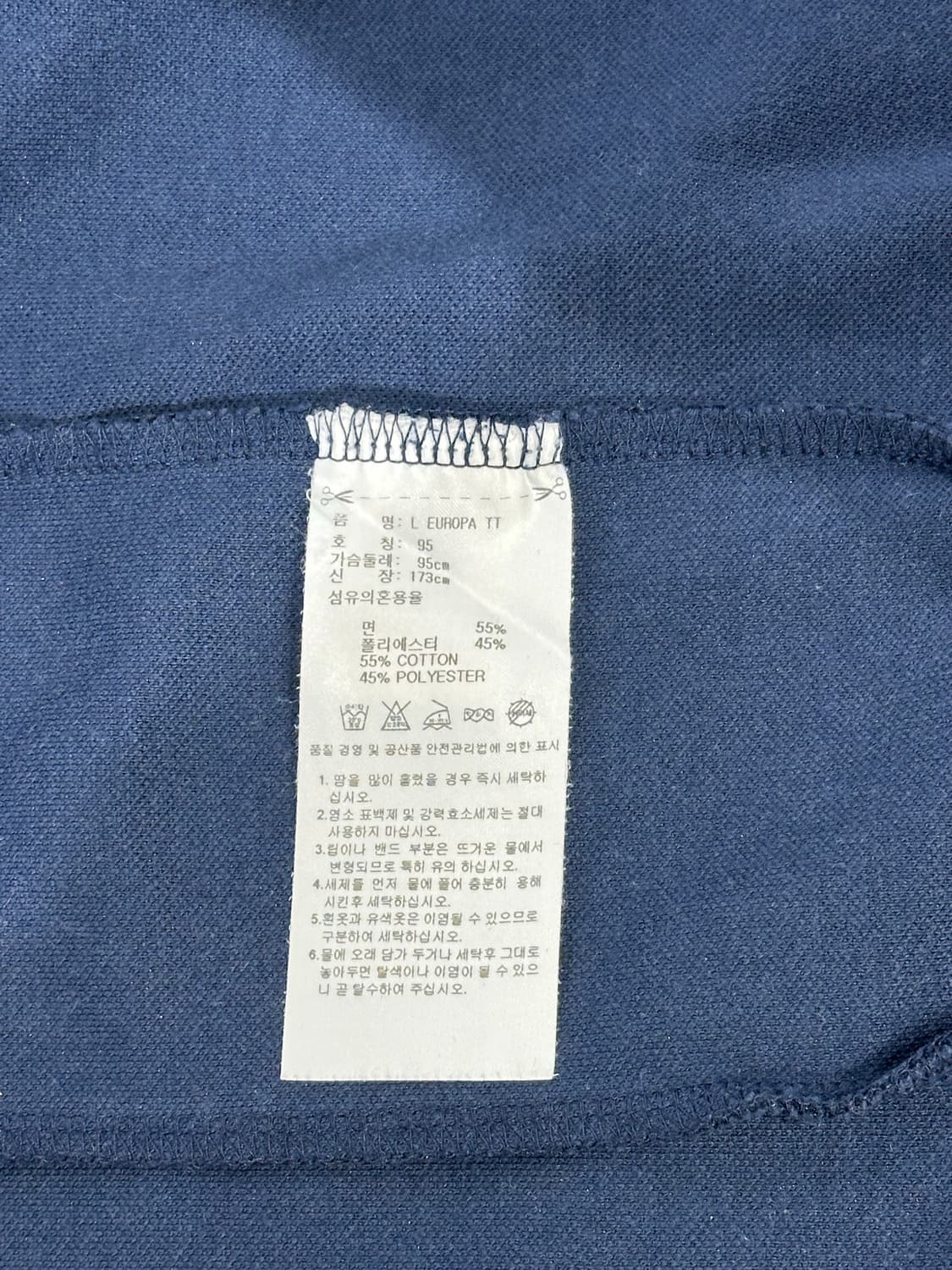 아디다스 네이비 화이트 삼선 트랙탑 져지 95 상품이미지8