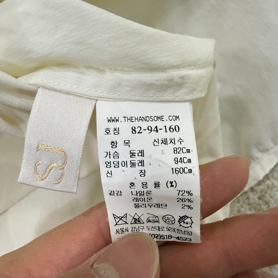 82 SJSJ 한섬 여성 스퀘어넥 셔츠 0123T1 상품이미지4