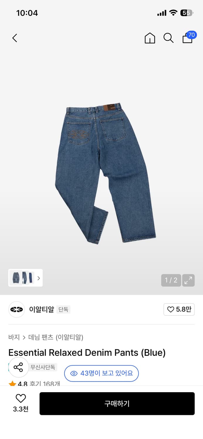 이알티알 데님팬츠 상품이미지1