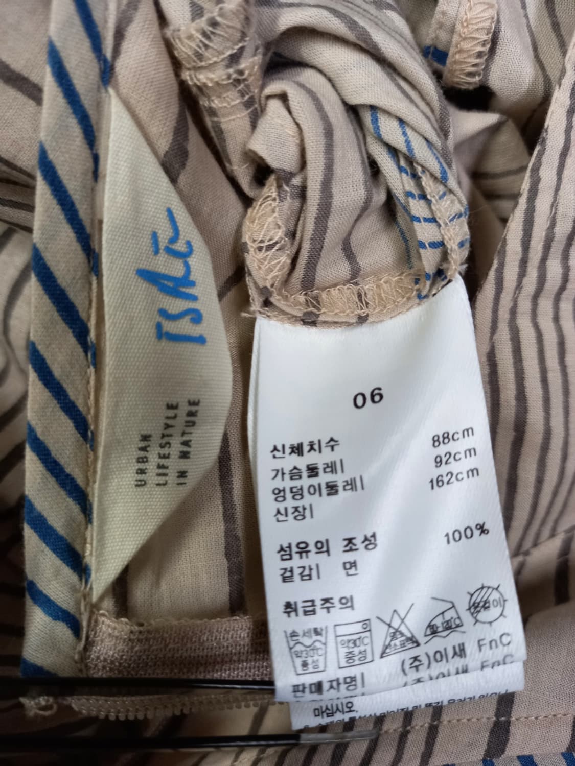 이새 ISAE 춘하 롱 원피스 66.55 상품이미지8