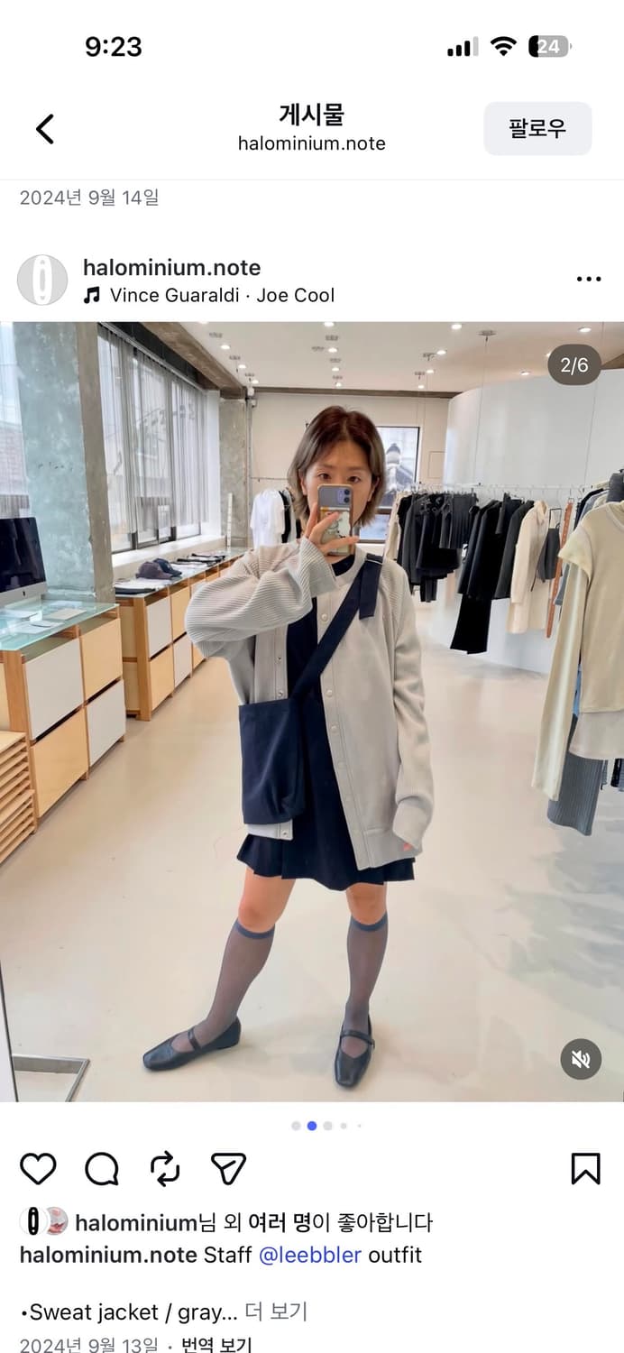할로미늄 자켓 상품이미지7