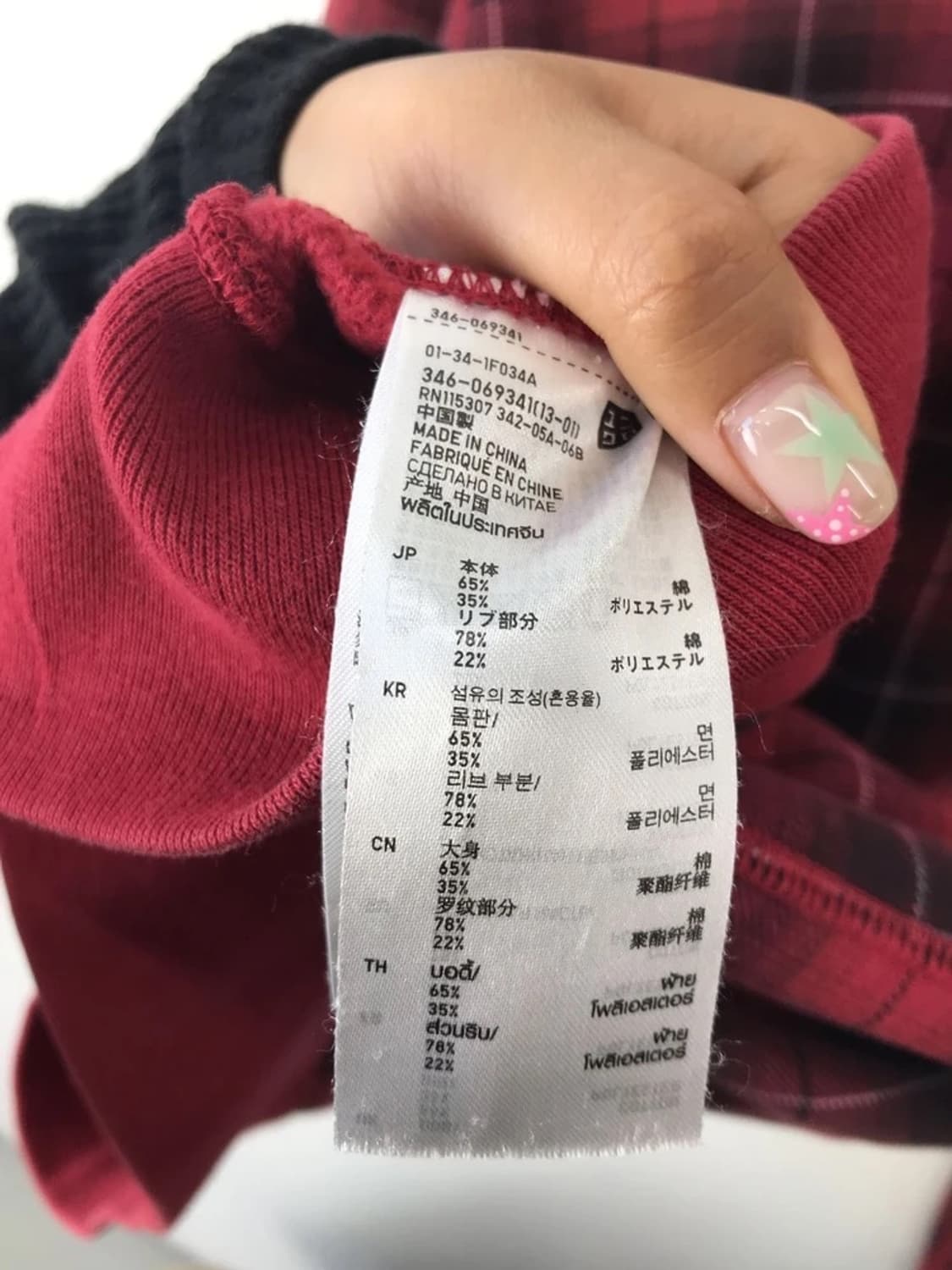 UNIQLO Red Plaid Zip Hoodie 상품이미지5