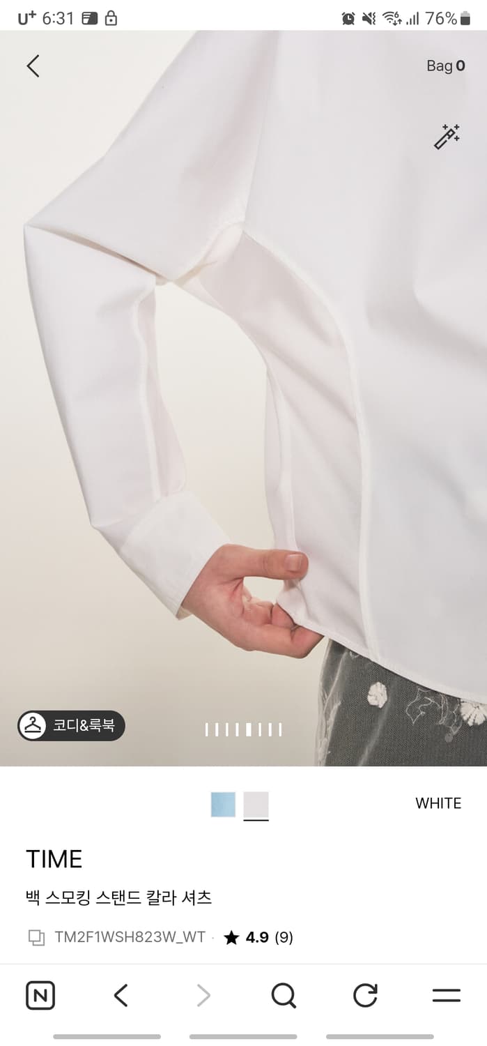 25ss시즌 한섬 타임 셔츠 블라우스 상품이미지3