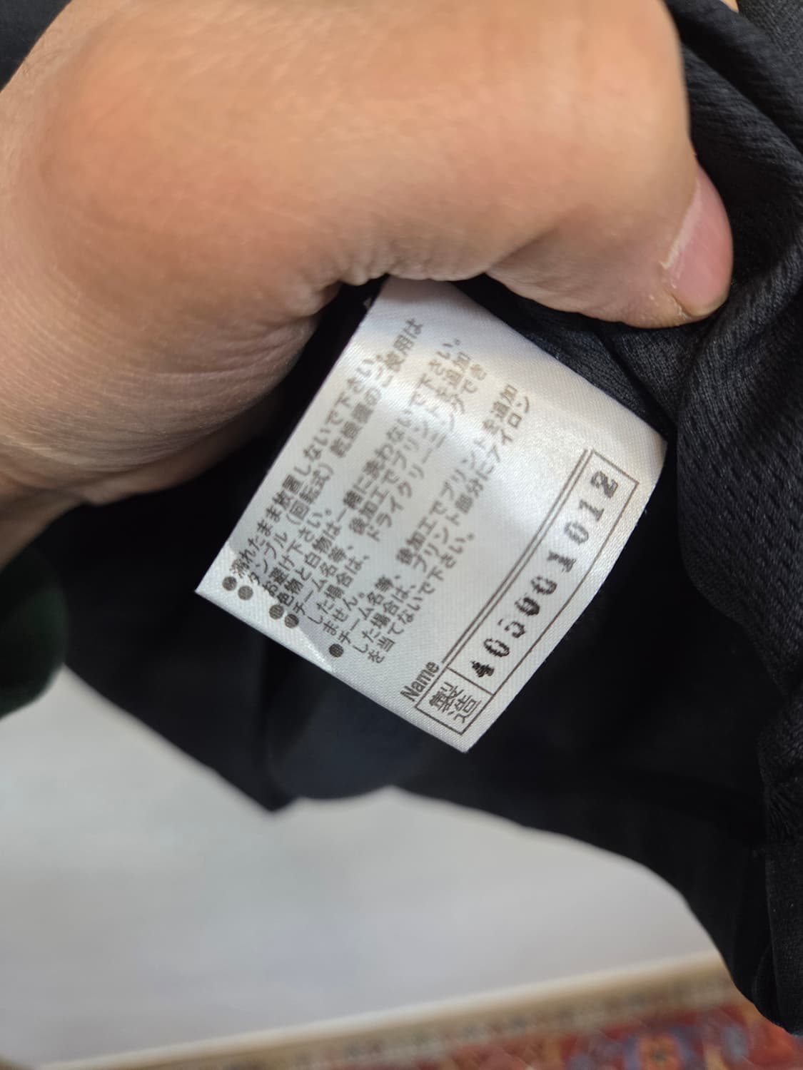 미즈노 빈티지 프린팅 알비렉스 니가타 러닝클럽 기능성 반팔 s 상품이미지4