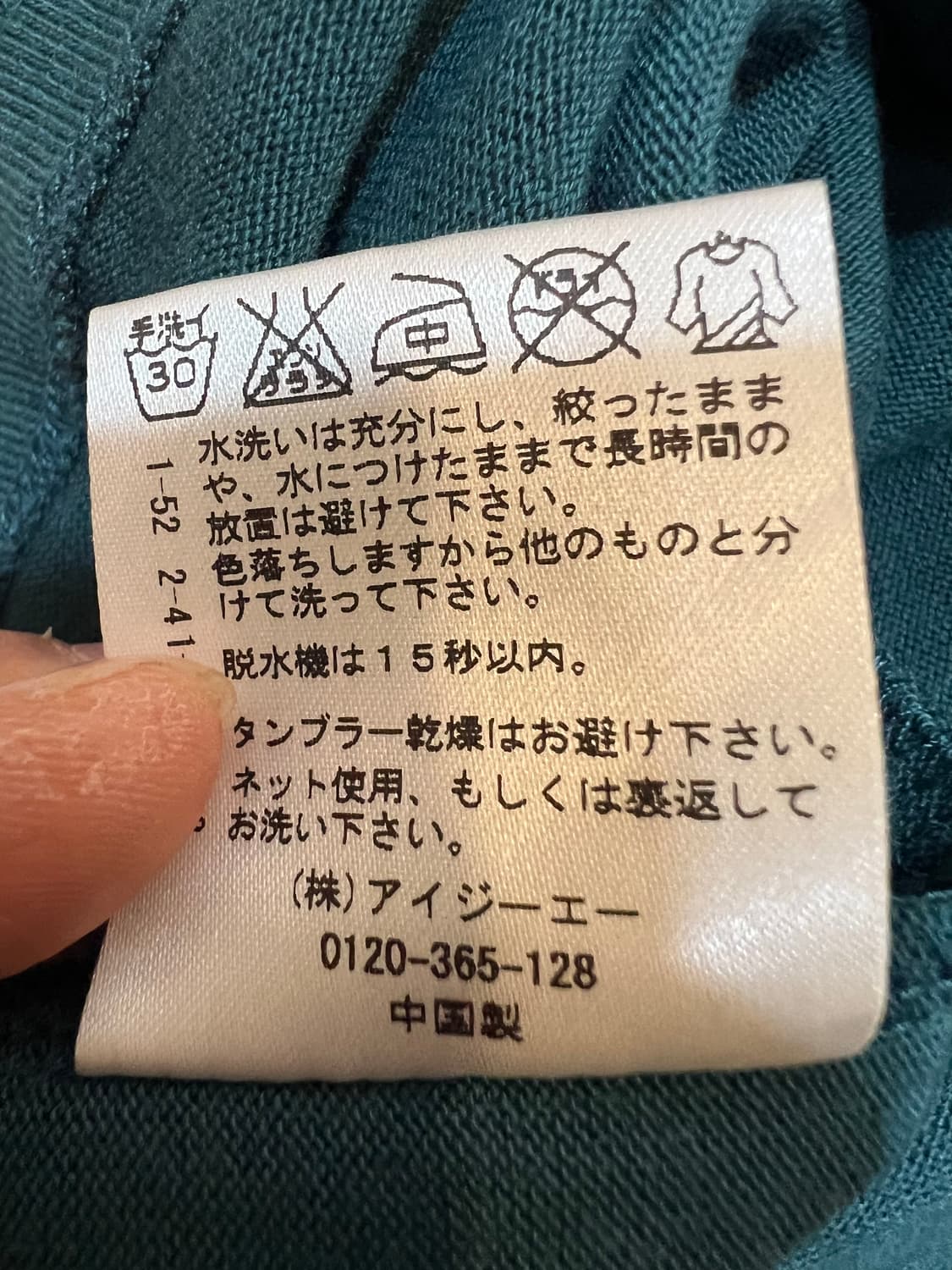 엑시즈팜 AXES femme 여성 그린 진주버튼블라우스 상품이미지8