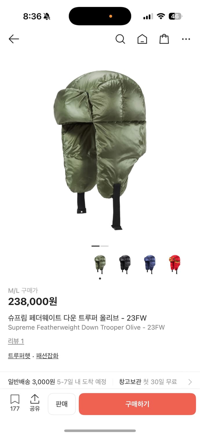 슈프림 페더웨이트 다운 트루퍼 올리브 - 23FW M/L 상품이미지1