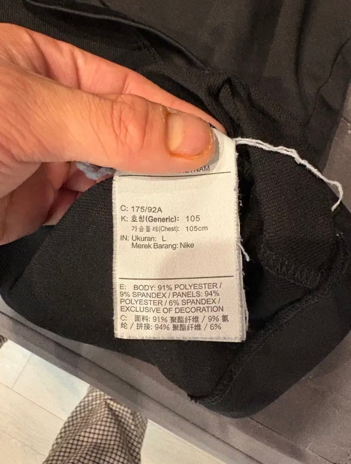 나이키 대한민국 국대 드릴탑 상품이미지3