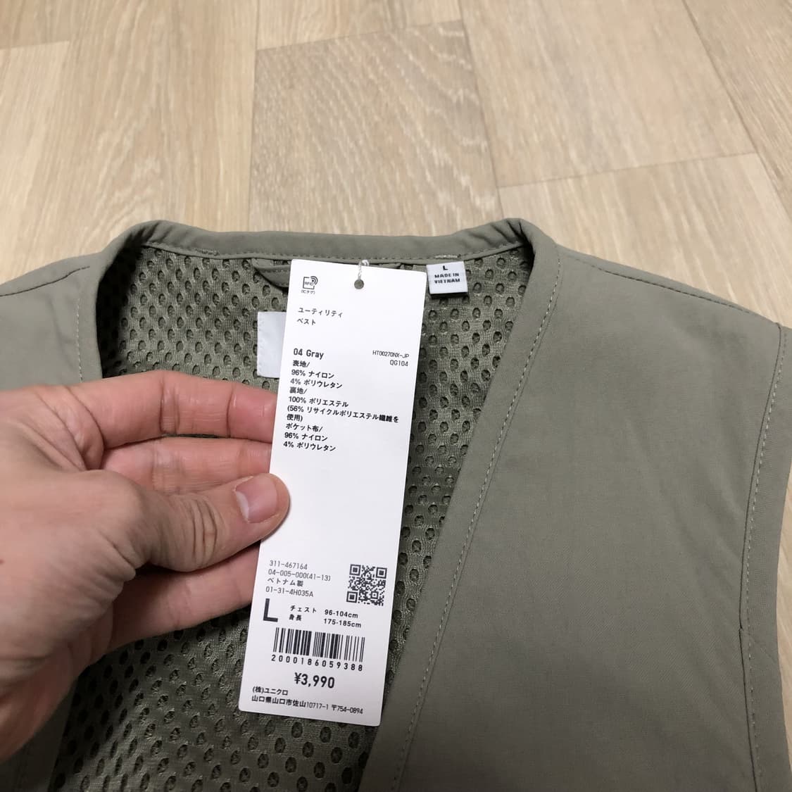 (L) 새상품 유니클로 U 르메르 유틸리티 베스트 그레이 상품이미지4
